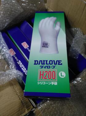 日本dailove耐溶剂手套H203-60 H203 H202  H201原装出售