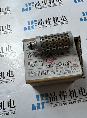 FR12-020P-W日本增田制作所，MASUDA滤芯 CF-06-150-1-F