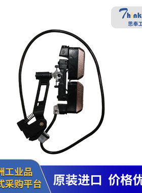 Vahle 法勒 碳刷 ISOLIERTE STROMSCHIENE U 35/300 C -5 PE