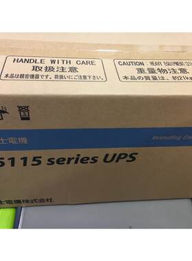 日本富士电机不间断UPS电