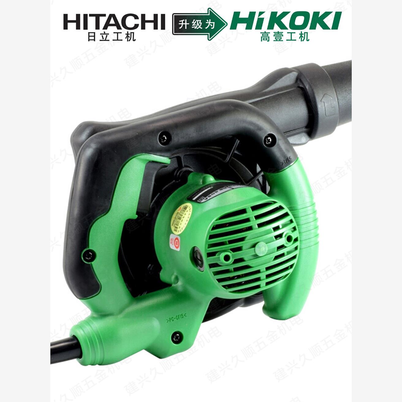 原日立高壹工机Hikoki吹风机RB40SA【550W】带集尘袋 原装正品