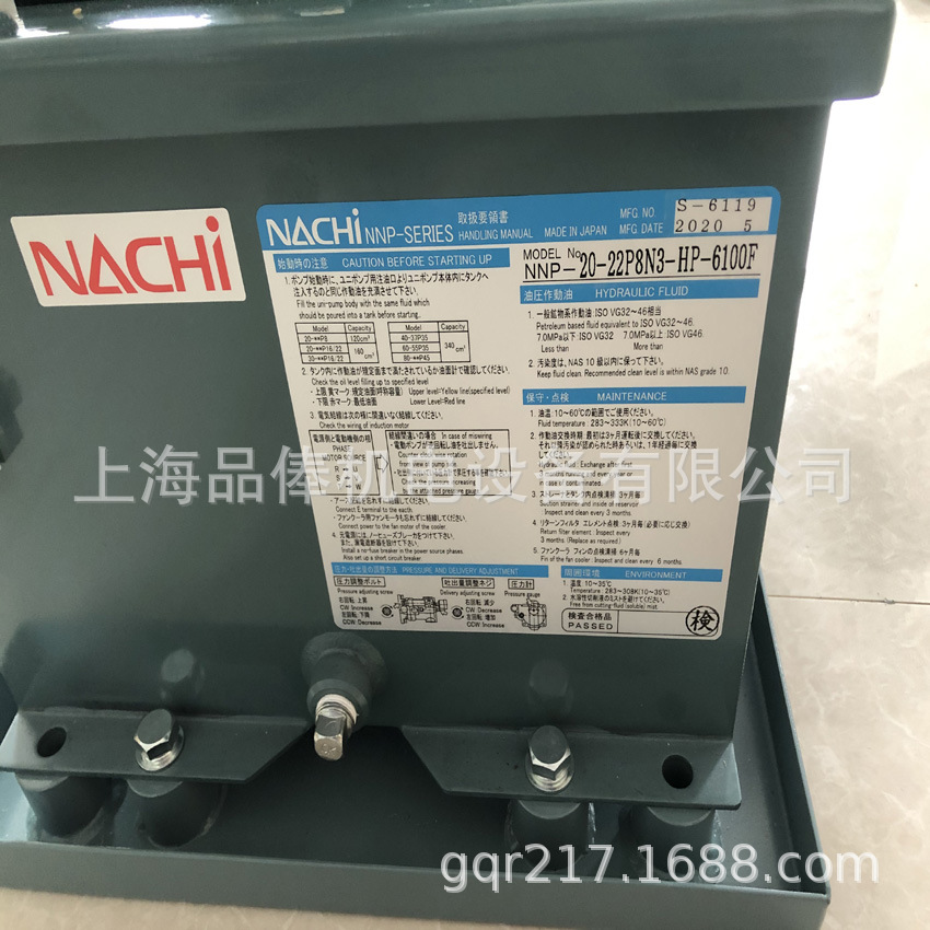 NNP-40-37P35N1-P-A0446A 不二越NACHI非标液压站