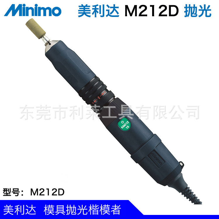 玉石根雕模具去毛刺雕刻机美利达M212D电动打磨抛光机-封面