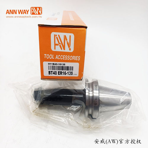 AW台湾安威刀柄BT40-ER16