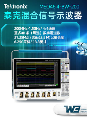 泰克混合信号示波器MSO46