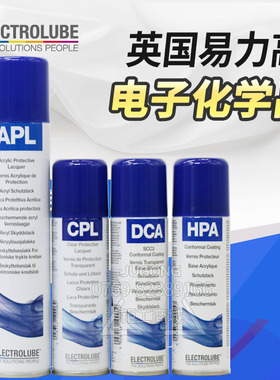 英国易力高三防漆改性硅/丙烯酸DCA200H CPL APL400H HPA PUC