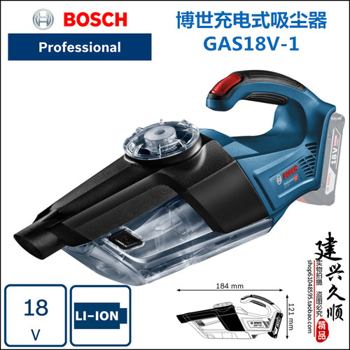 新品多功能家用博世GAS18V-1无线充电式车载吸尘器