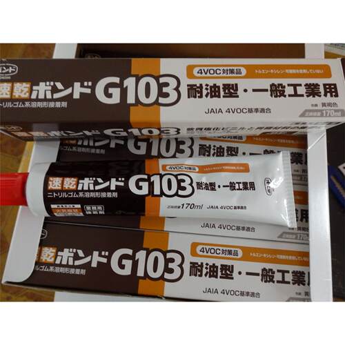 小西胶水G103170ML小西