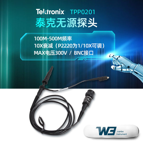 泰克TPP01/2衰减X示波器