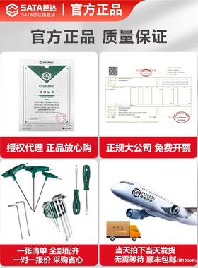 世达G字夹木工固定夹子G型夹夹紧器C形 90433 90434 90435 90436