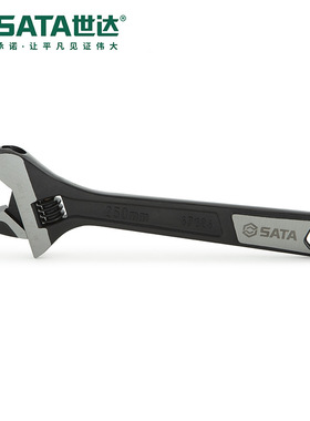 Sata/世达五金工具扳手大开口活动扳手47122/47123/47124/47125