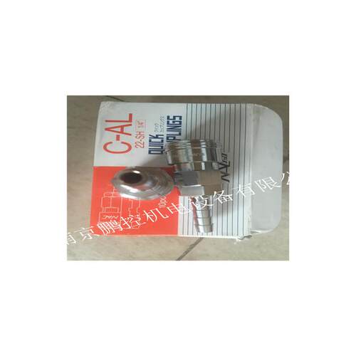 日本NAC接头L22SH日本NAC