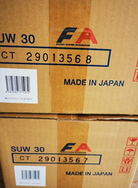 SUZUKI超声波切刀SUW-30CT