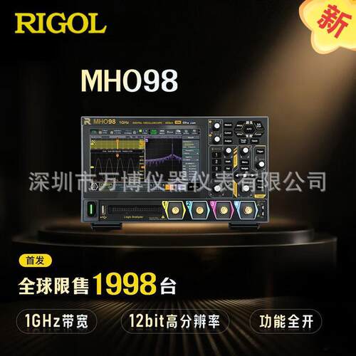 RIGOL普源示波器MHO934/5