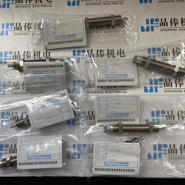 FWM-1612XBD-S日本不二越FUJISEIKI富士缓冲器  FA-1210KB2-S