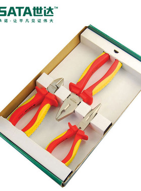 世达09261老虎钳五金工具修理3件套装VDE绝缘钢丝钳子尖嘴钳组套