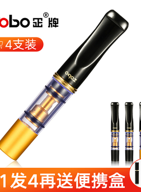 zobo正牌烟嘴过滤器吸烟滤嘴可清洗循环型烟具男士香烟过滤嘴烟嘴