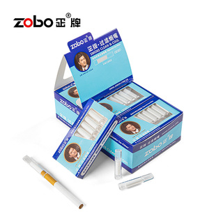 zobo正牌一次性烟嘴过滤器粗细专用香烟具男女士三重过滤嘴器烟嘴