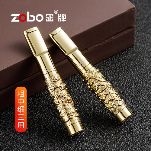 zobo正牌细烟烟嘴香烟烟嘴过滤器