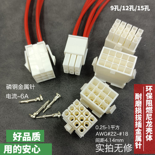 多线空中公母铜件快速连接器