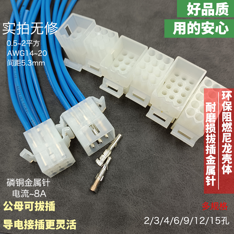 PA66可拔插磷铜金属针不易氧化