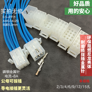 9P12孔15PIN阴阳公母空中对接连接件导线连接器插头接插座BH5031