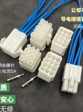 汽摩15线EL公母接线端子接插件小田宫插座电线12孔连接器维修9Pin