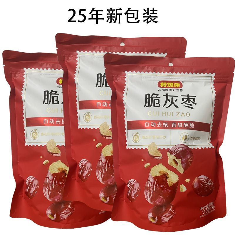 好想你红枣即食香甜酥脆