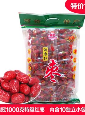 新枣腾冠红枣免洗特级