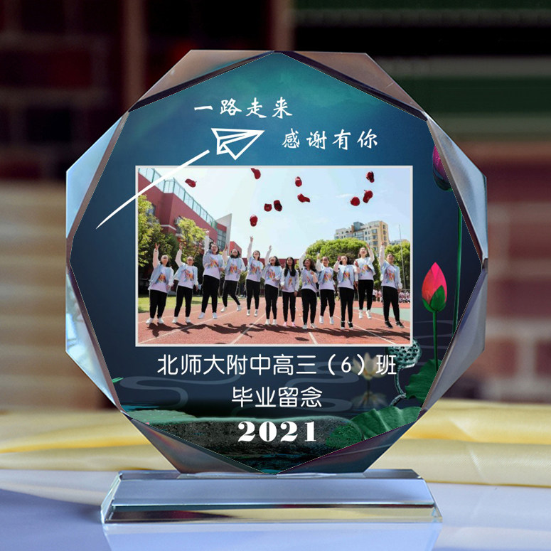 毕业季初中小学幼儿园创意礼品订做全班同学照片10周年聚会纪念品