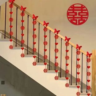 饰喜字贴结婚用品简约大方网红走廊哇塞 2025888男女方楼梯扶手装