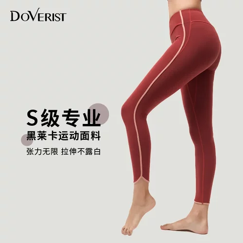 DOVERIST 一秒塑型瑜伽裤鲨鱼裤女提臀健身高腰 蓝色M码清闲置