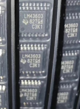 原装正品 贴片 LM43603PWPR 3A低静态电流降压转换器(可直拍)