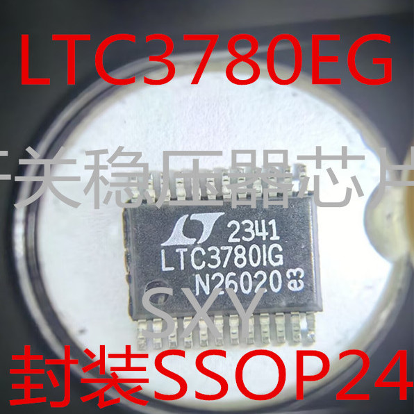 LTC3780EG LTC3780 封装SSOP24 开关稳压器芯片 全新原装图片