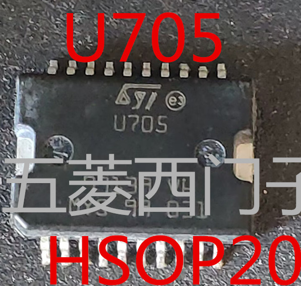 U705SDIC03捷达怠速驱动