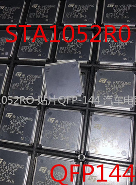全新DSP56002FC40 DSP56002FC66 QFP132数字信号处理器集成电路
