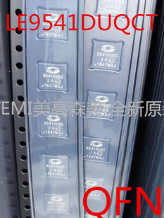 LE9541DUQCT MICROSEMI美高森美 全新原装 用户接口电路SLIC单路