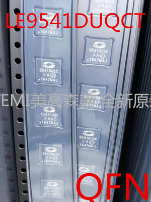 LE9541DUQCT MICROSEMI美高森美 全新原装 用户接口电路SLIC单路