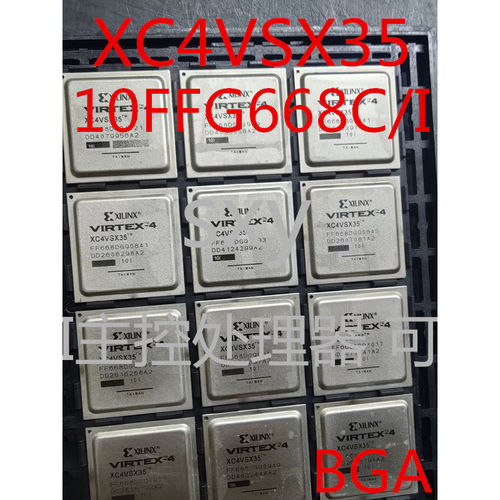 XCKU5P-2SFVB784I XCKU5P-1SFVB784AAZ全新原装正品