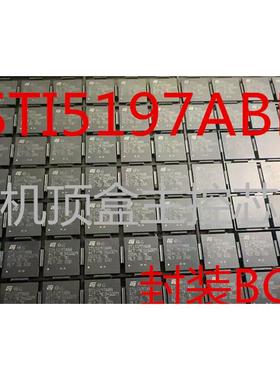 全新原装 STI5197ABB 封装BGA ST机顶盒主控芯片 ST15197ABB 现货