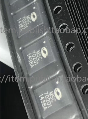 全新热卖现货 RF接收器IC ATA5722C-PLQW ATA5722C 封装：QFN-48