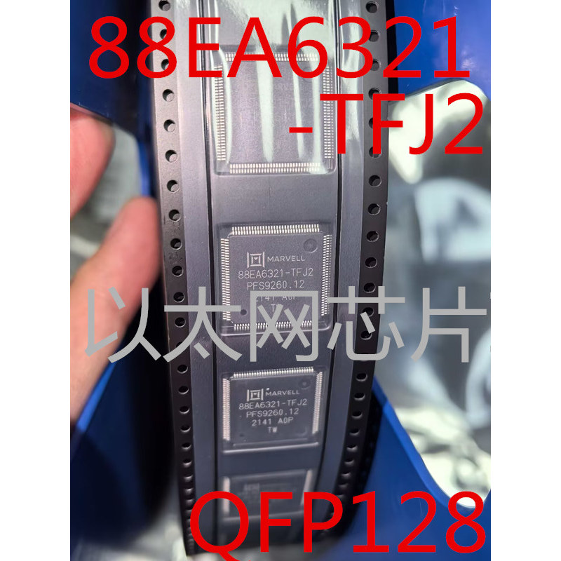 全新原装 ADSP-21375KSWZ-2B LQFP208 DSP数字音频信号处理器芯片