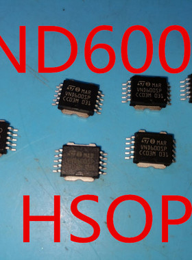 全新原MAR VND600SP 荣威550转向灯 应急灯 通病易损IC芯片模块