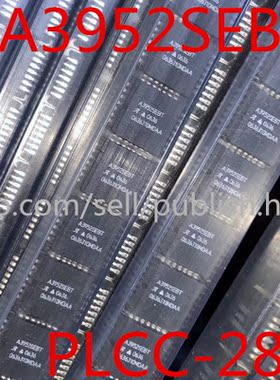 A3952SEB PLCC-28 全桥PWM电机驱动器芯片 正品全新进口原装