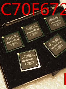 EP2C70F672I8N EP2C70F672C8N 全新原装 现货库存