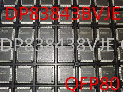 原装正品 DP83843BVJE DP838438VJE QFP80 收发器 接口芯片