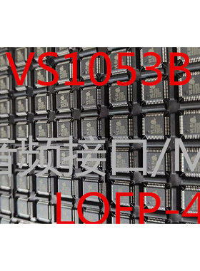 原装正品 VS1053B 贴片LQFP-48 音频接口/MP3芯片IC 现货