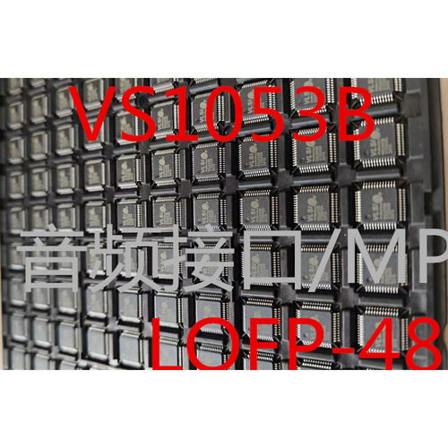 原装正品 VS1053B 贴片LQFP-48 音频接口/MP3芯片IC 现货