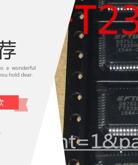 全新原装IDT73720APQF价格咨询为准