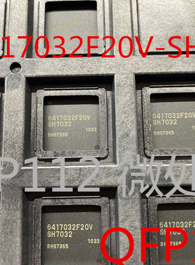 全新原装HD6417032F20V-SH7032 QFP112 微处理器影碟机集成电路